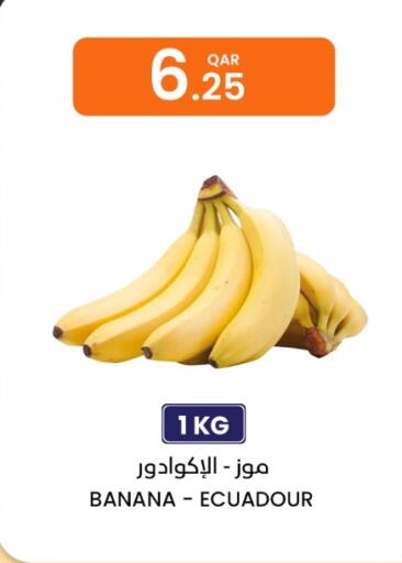 Banana available at البلدي اليوم in قطر - الوكرة