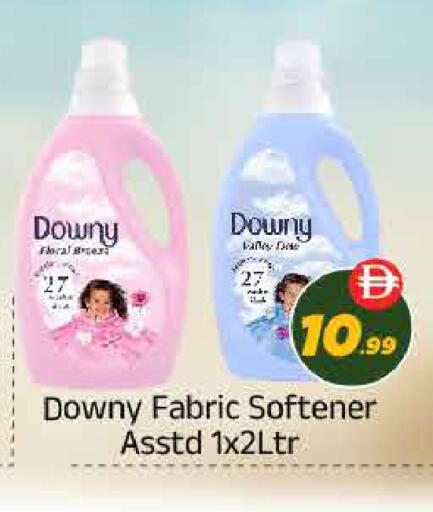 available at ايكو مول & ايكو هايبرماركت in الإمارات العربية المتحدة , الامارات - ٱلْعَيْن‎