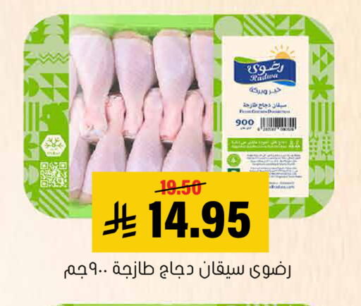 available at العامر للتسوق in مملكة العربية السعودية, السعودية, سعودية - الأحساء‎