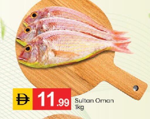 available at TALAL MARKET in UAE - Abu Dhabi