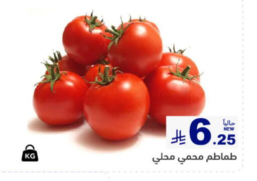 available at Aswaq Ramez in KSA, Saudi Arabia, Saudi - Dammam