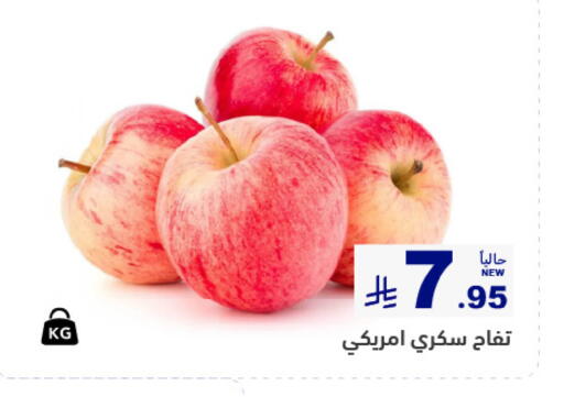 available at Aswaq Ramez in KSA, Saudi Arabia, Saudi - Dammam