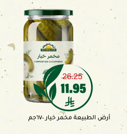 available at العامر للتسوق in مملكة العربية السعودية, السعودية, سعودية - الأحساء‎
