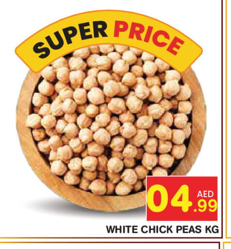 Peas available at سنابل بني ياس in الإمارات العربية المتحدة , الامارات - ٱلْعَيْن‎