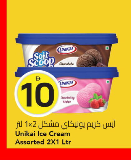 available at مارك & سيف in الإمارات العربية المتحدة , الامارات - الشارقة / عجمان