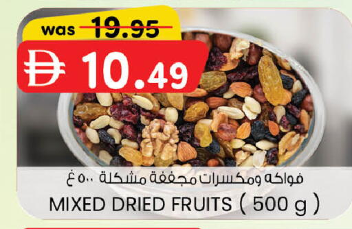 available at صفا هايبر in الإمارات العربية المتحدة , الامارات - ٱلْعَيْن‎