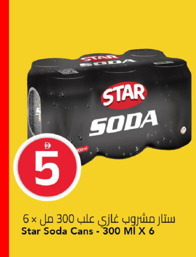 available at مارك & سيف in الإمارات العربية المتحدة , الامارات - الشارقة / عجمان