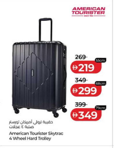 available at Lulu Hypermarket in UAE - Al Ain