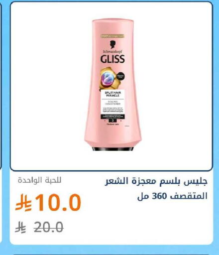 available at صيدليات غاية in مملكة العربية السعودية, السعودية, سعودية - ينبع
