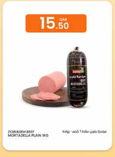 available at Al Baladi Al Yawm in Qatar - Al Rayyan