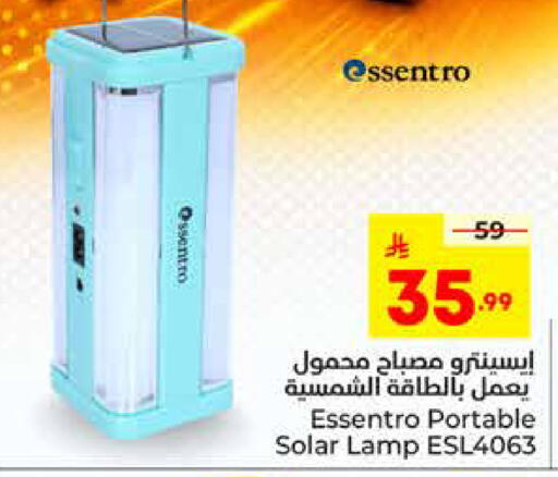 available at Hyper Al Wafa in KSA, Saudi Arabia, Saudi - Dammam