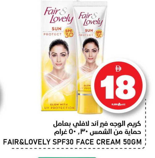 available at النادي هايبرماركت in الإمارات العربية المتحدة , الامارات - الشارقة / عجمان