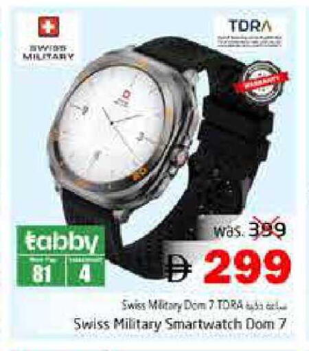 available at Pasons Hypermarket in UAE - Fujairah
