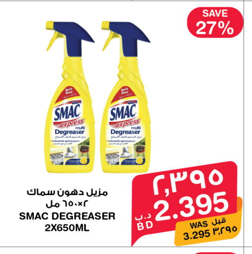 Lemon available at ميغا مارت و ماكرو مارت in البحرين