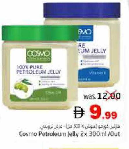 available at Pasons Hypermarket in UAE - Fujairah