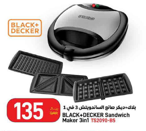 available at ســبــار in قطر - أم صلال
