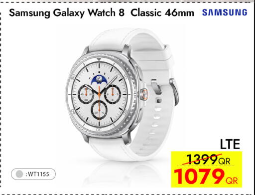 available at iCONNECT  in Qatar - Al Rayyan