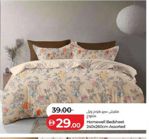 available at لولو هايبرماركت in الإمارات العربية المتحدة , الامارات - ٱلْعَيْن‎