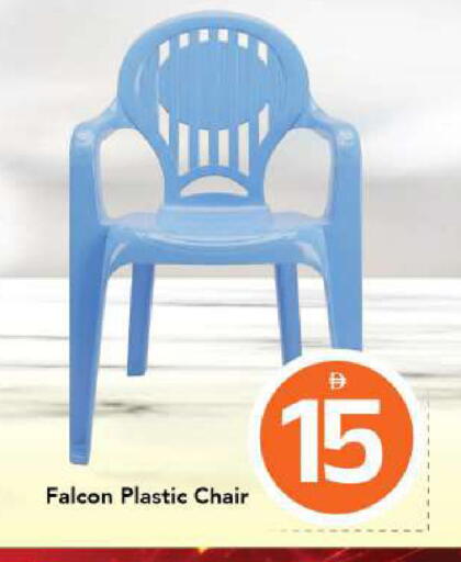 available at مارك & سيف in الإمارات العربية المتحدة , الامارات - الشارقة / عجمان