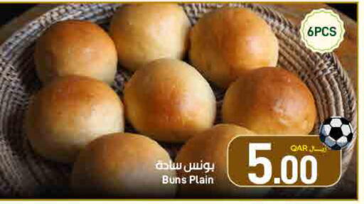 available at SPAR in Qatar - Al Rayyan