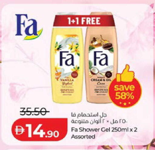 Vanilla available at لولو هايبرماركت in الإمارات العربية المتحدة , الامارات - ٱلْعَيْن‎