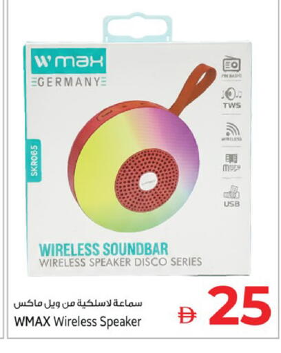 available at كنز هايبرماركت in الإمارات العربية المتحدة , الامارات - الشارقة / عجمان