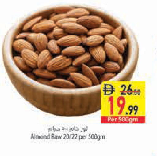 available at السفير ماركت in الإمارات العربية المتحدة , الامارات - رَأْس ٱلْخَيْمَة