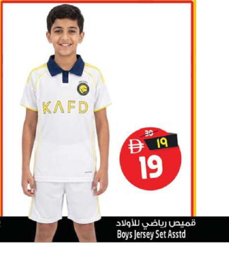 available at SAFARI HYPERMARKET  in UAE - Ras al Khaimah