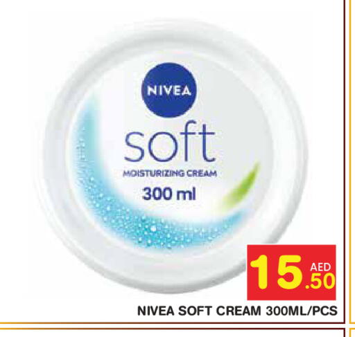 available at سنابل بني ياس in الإمارات العربية المتحدة , الامارات - ٱلْعَيْن‎
