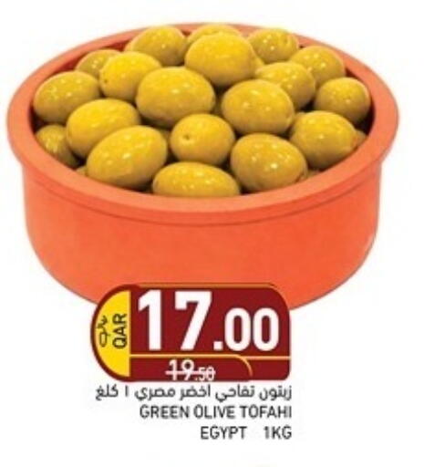 available at Aswaq Ramez in Qatar - Al Rayyan