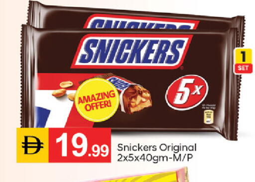 available at TALAL MARKET in UAE - Fujairah
