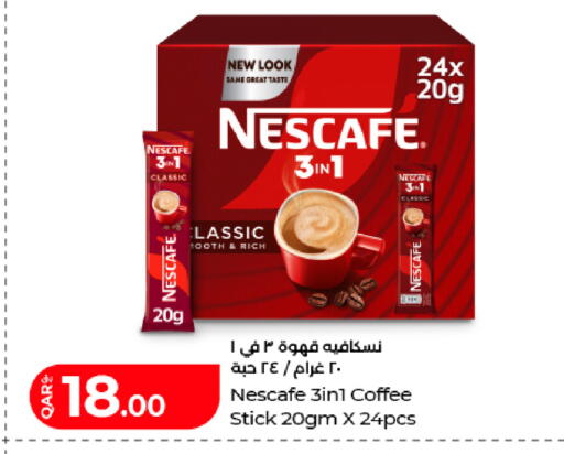 available at لولو هايبرماركت in قطر - الشمال