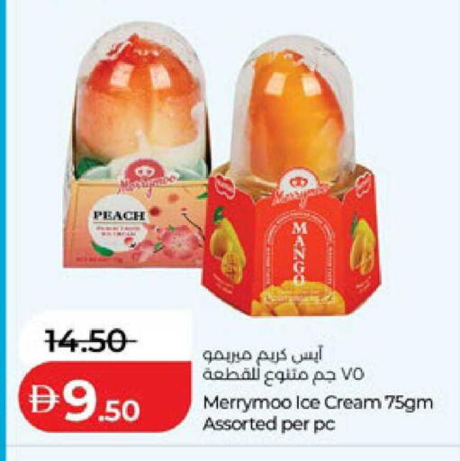 Peach available at لولو هايبرماركت in الإمارات العربية المتحدة , الامارات - ٱلْعَيْن‎