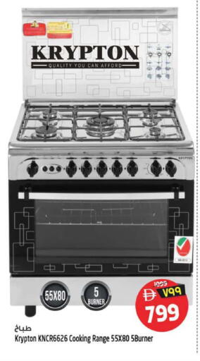 available at سفاري هايبرماركت in الإمارات العربية المتحدة , الامارات - الشارقة / عجمان