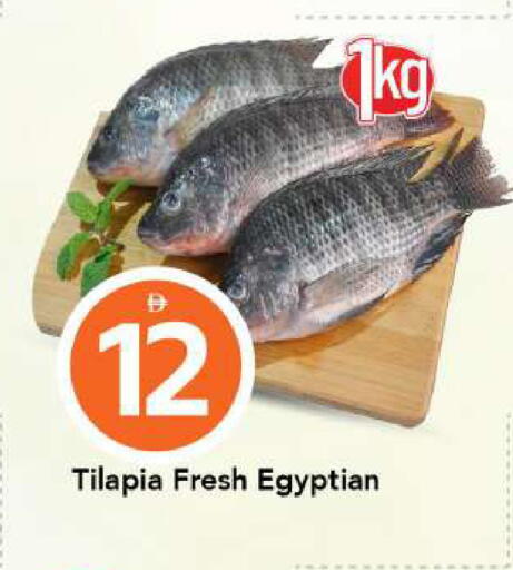 available at مارك & سيف in الإمارات العربية المتحدة , الامارات - الشارقة / عجمان