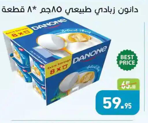 available at Othaim Market   in Egypt - Cairo