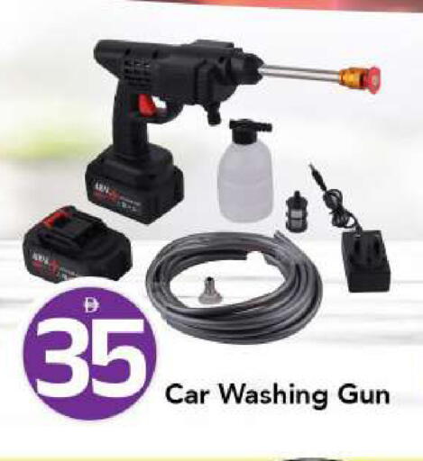 available at مارك & سيف in الإمارات العربية المتحدة , الامارات - الشارقة / عجمان