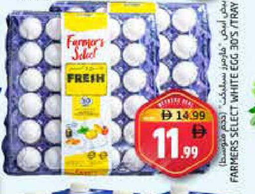 available at Pasons Hypermarket in UAE - Fujairah