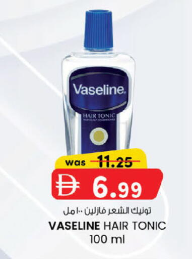 available at ك. إم. هايبرماركت in الإمارات العربية المتحدة , الامارات - ٱلْعَيْن‎