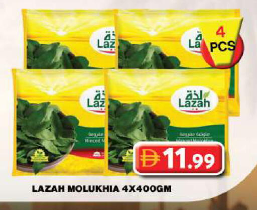 available at Grand Hyper Market in UAE - Dubai
