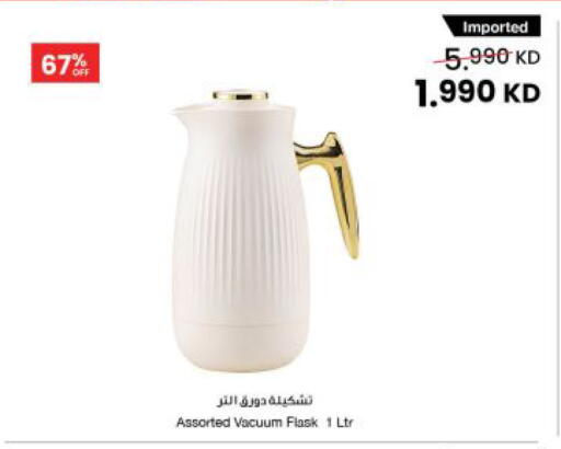 available at The Sultan Center in Kuwait - Kuwait City