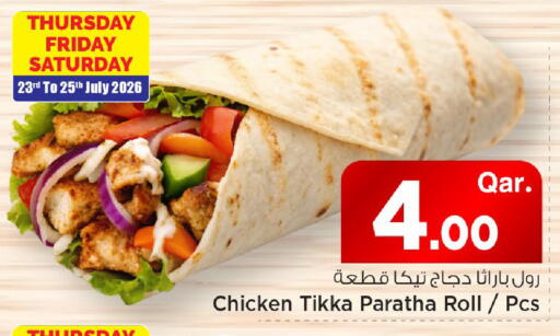 available at مارك & سيف in قطر - الريان