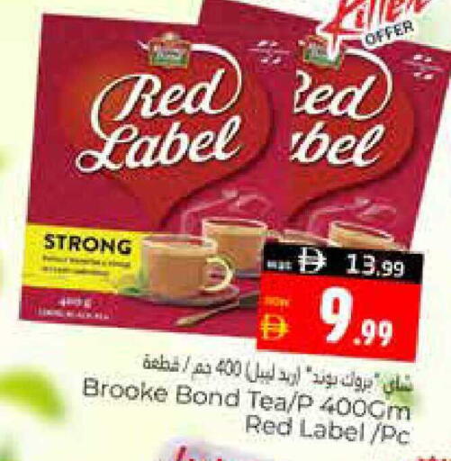 available at هايبر ماركت باسونز in الإمارات العربية المتحدة , الامارات - ٱلْعَيْن‎