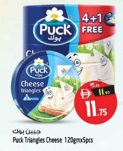 available at سفاري هايبرماركت in الإمارات العربية المتحدة , الامارات - الشارقة / عجمان