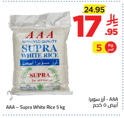 available at وهج مارت in مملكة العربية السعودية, السعودية, سعودية - جدة