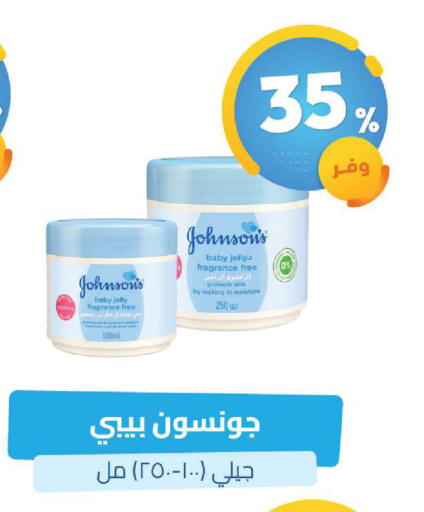 available at United Pharmacies in KSA, Saudi Arabia, Saudi - Dammam