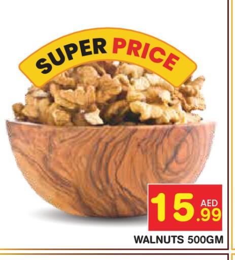 available at سنابل بني ياس in الإمارات العربية المتحدة , الامارات - ٱلْعَيْن‎