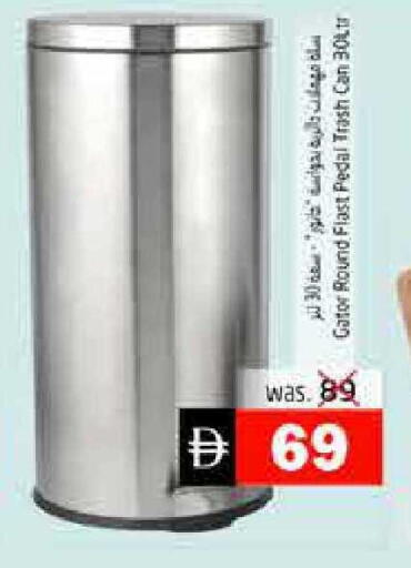 available at Pasons Hypermarket in UAE - Fujairah