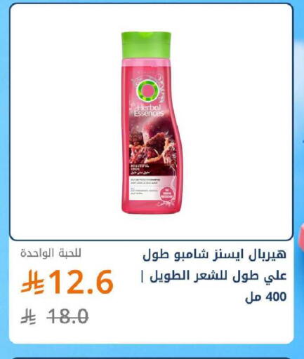 available at صيدليات غاية in مملكة العربية السعودية, السعودية, سعودية - ينبع