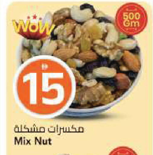 available at مارك & سيف in الإمارات العربية المتحدة , الامارات - الشارقة / عجمان